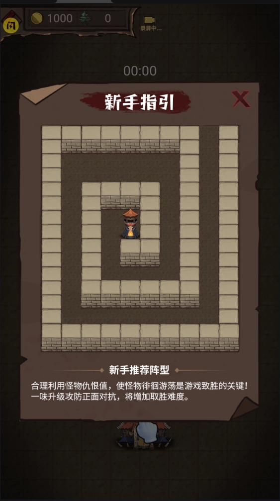 怪兽岛生存官方版图1