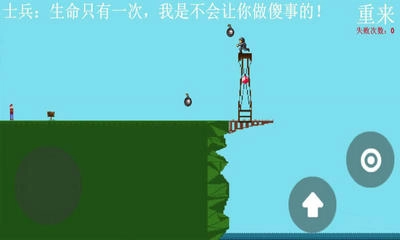 我要下河游戏绿色版图1