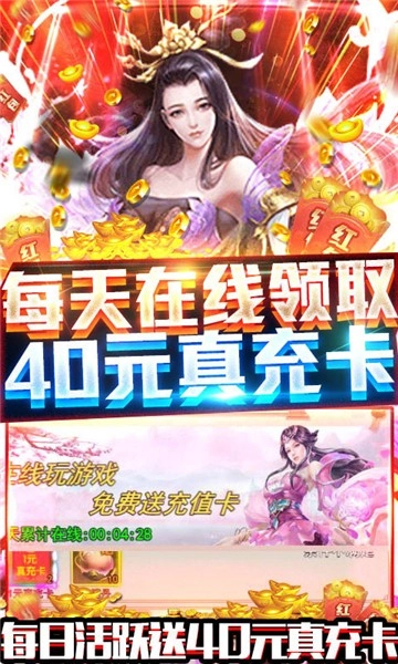 九仙图直装版图4