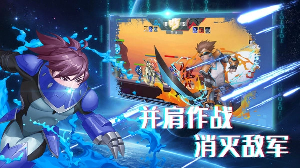 机甲荣耀王者手机正版图3
