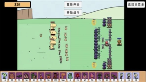 植物沙盒大战手机最新版图2