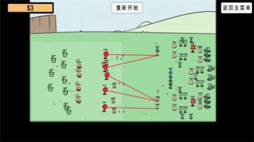 植物沙盒大战手机最新版图3