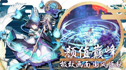 大话天姬安卓官方版图3