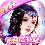 三国跑跑无广告版