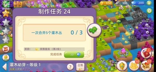 精灵萌宝贝手游直装版图5