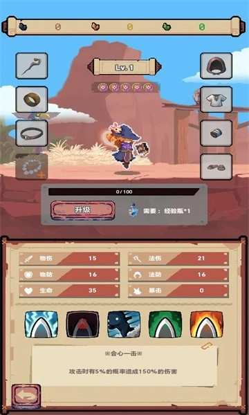 转生到异世界却变成魔法书手游直装版图1