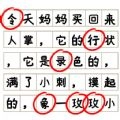 脑力节奏比拼手游直装版