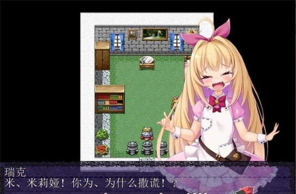 勇者姬米莉娅安卓版图2