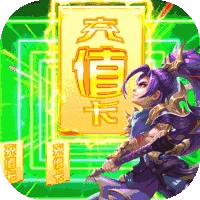 侠行天下红包版