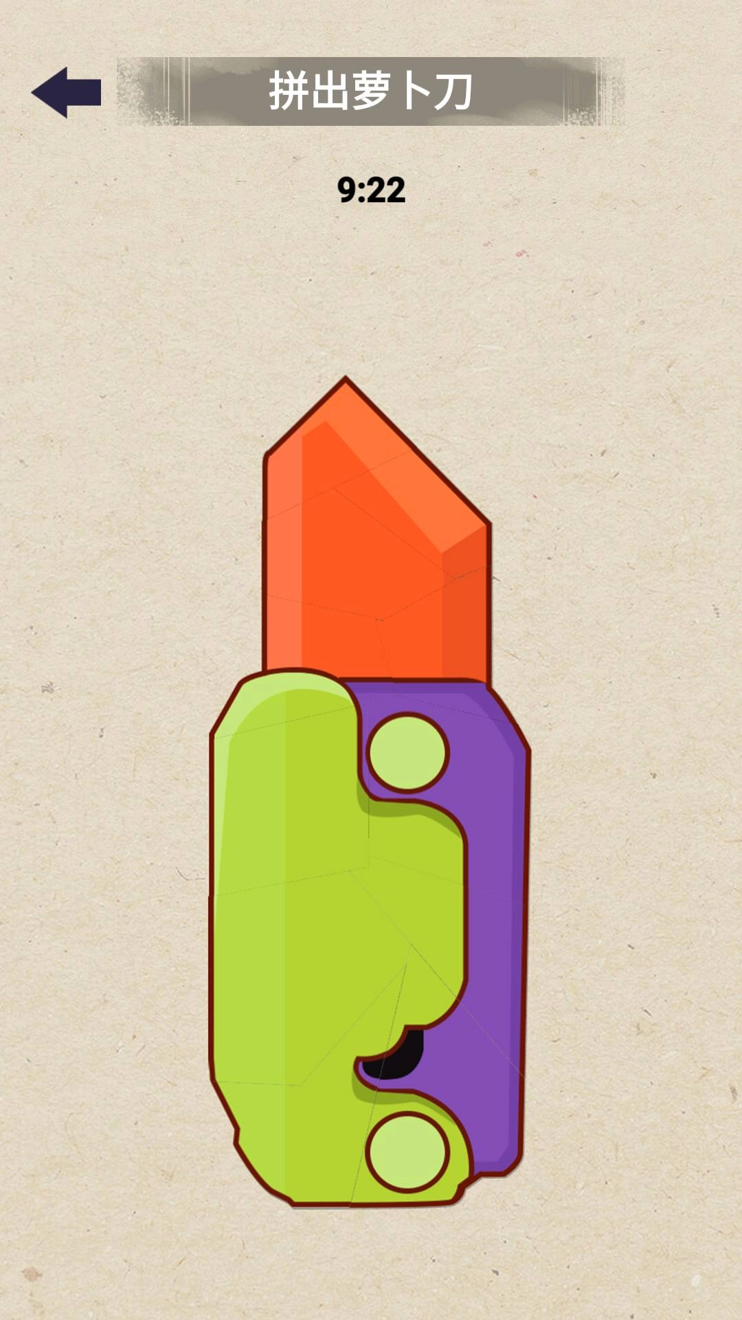 一起来涂色吧游戏正版图2