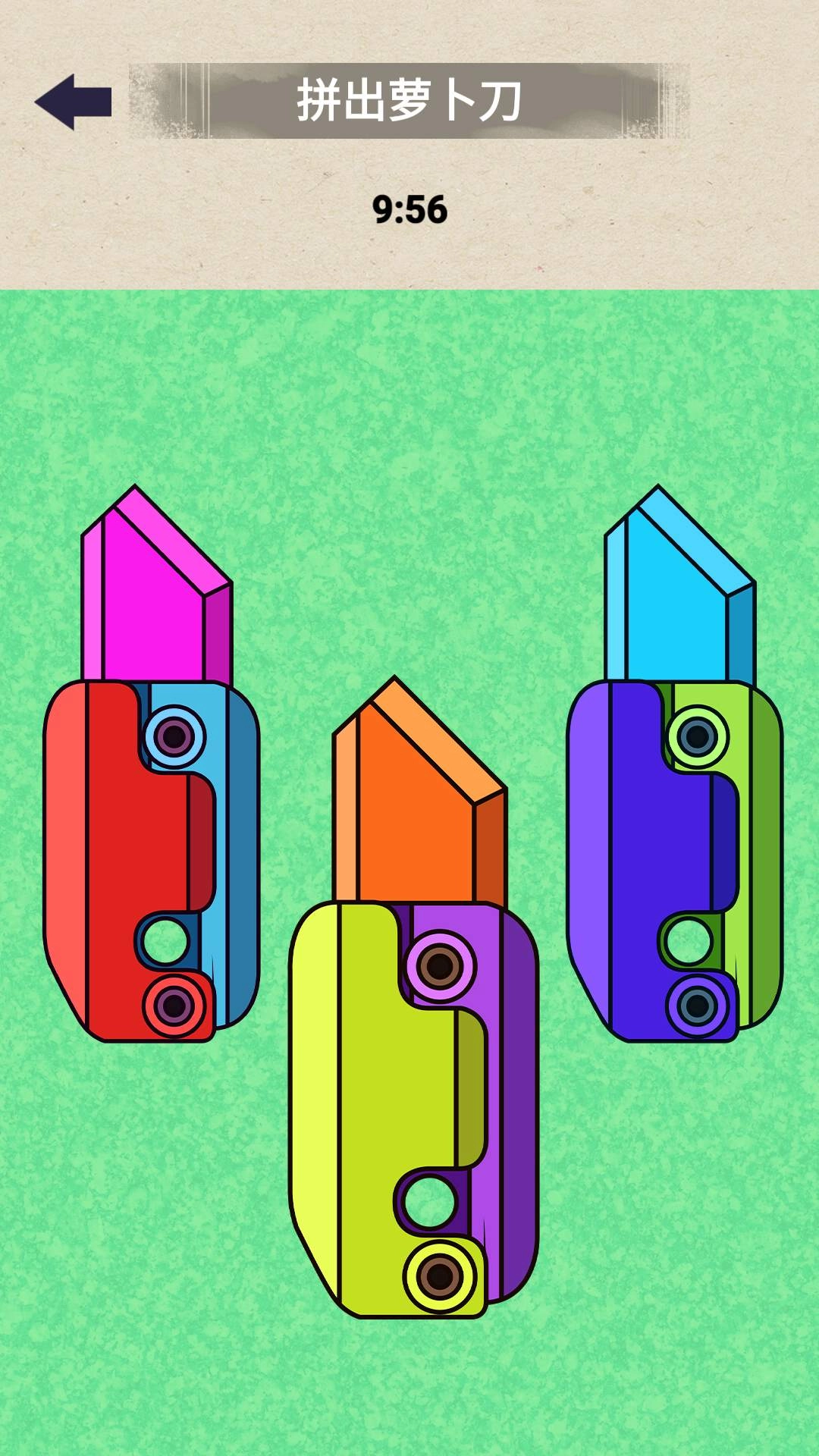 一起来涂色吧游戏正版图1