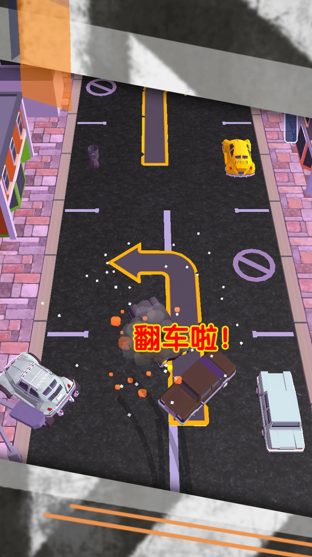 急转弯极限生存直装游戏版图2