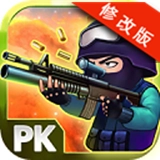 小小枪战官方最新版