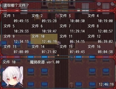 魇骑夜谭免费版图3