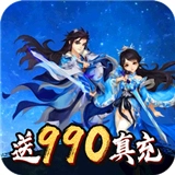 梦幻仙妖传官方最新版