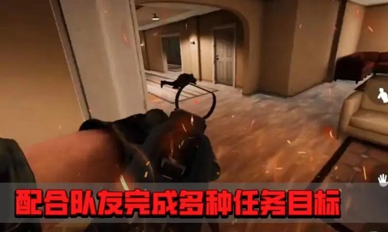 拟真反恐小组游戏正版图3