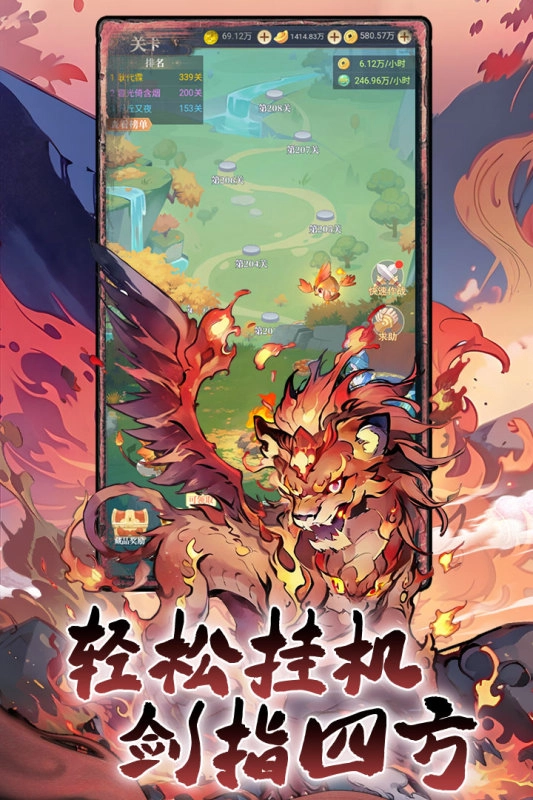 一念山海红包版(2)