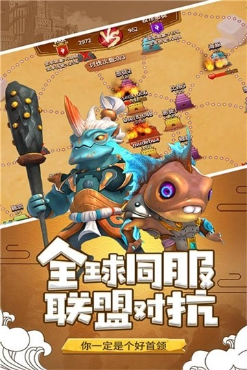 山海宝贝手机免费版图2