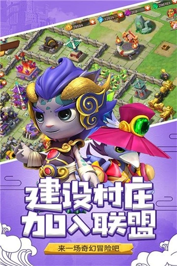 山海宝贝手机免费版图5