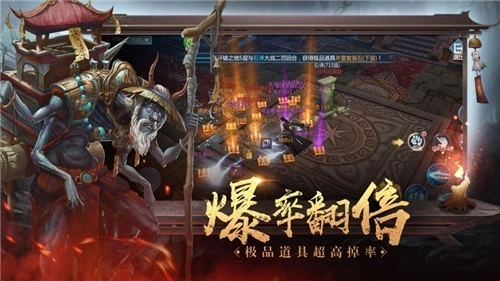 地藏天龙诀免费版图2