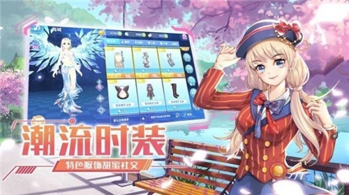 闪亮新星成长记手机最新版图3