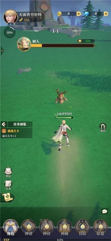 众神诗篇最新免费版图4