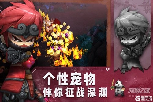 暗影之魂安卓免费版图3
