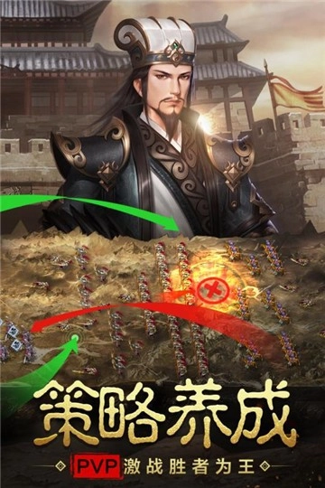 宿命交锋原版图5
