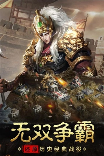 宿命交锋原版图1