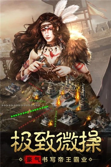 宿命交锋原版图3