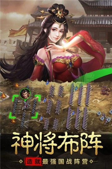 宿命交锋原版图4