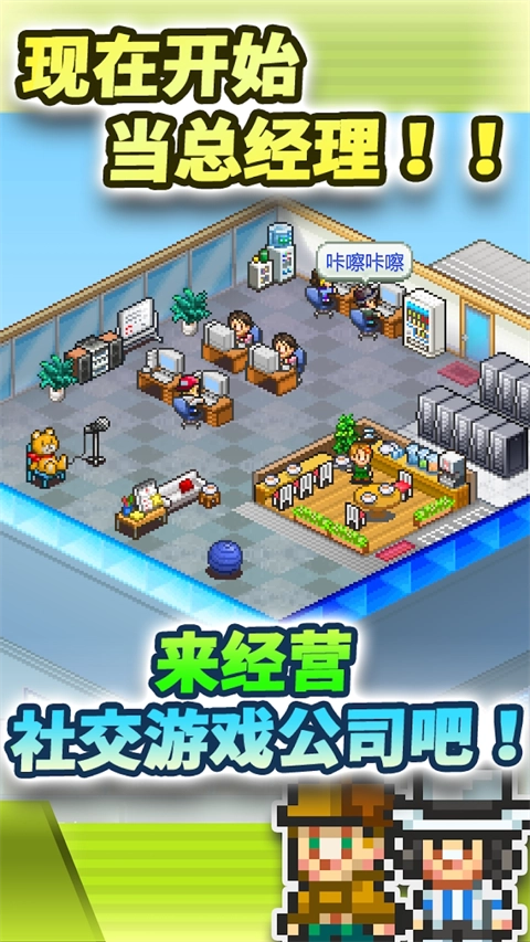 社交梦物语游戏无广告版图3
