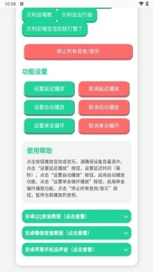 奥特曼战吼语音盒官方正版图3