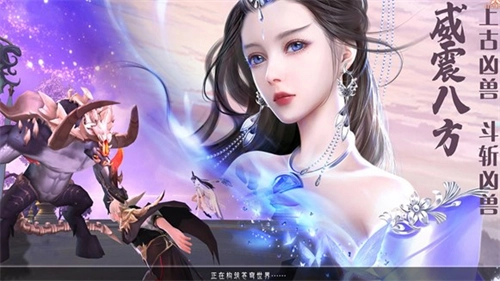 风起青云官方版图1