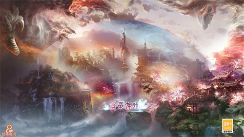 风起青云官方版图3