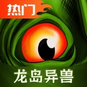 诅咒之岛游戏纯净版