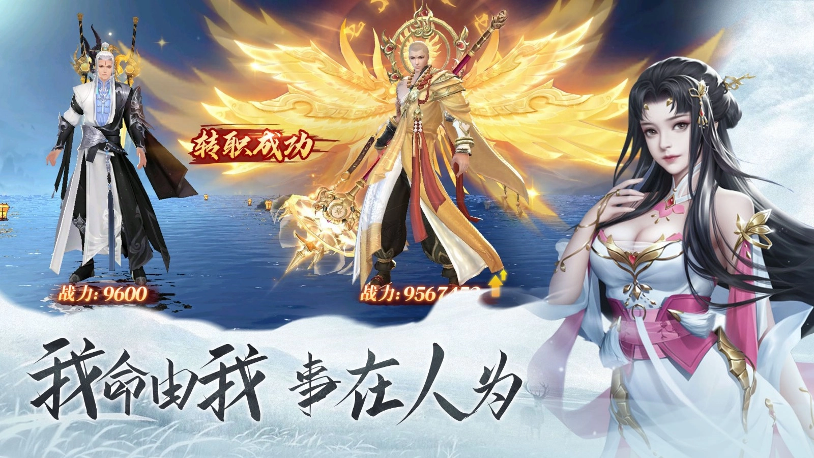 仗剑长歌行游戏绿色版图3