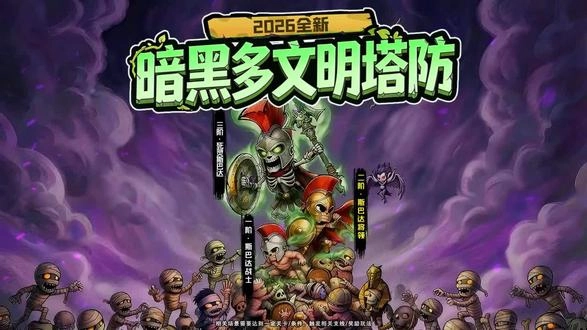 抢回女神游戏完整版(3)