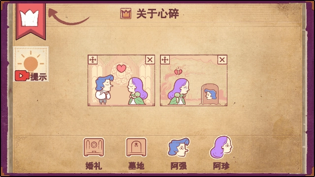 说书人最新免费版图1