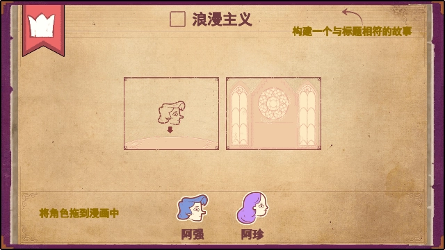 说书人最新免费版图2