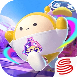 蛋仔派对通用版