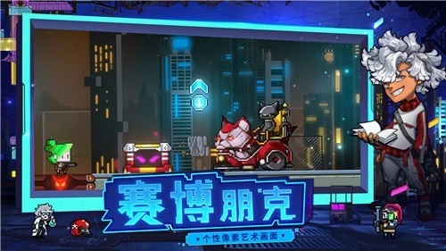逆生之都手游直装版图4