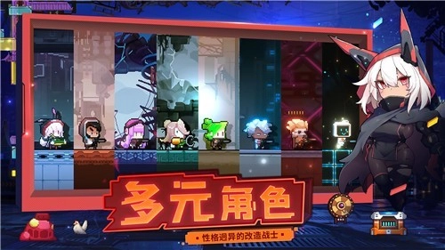 逆生之都手游直装版图1