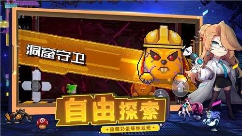 逆生之都手游直装版图2