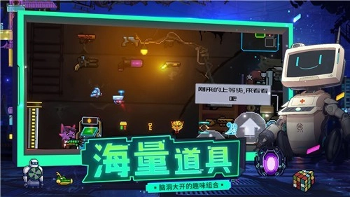 逆生之都手游直装版图3