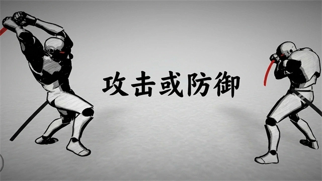 太刀对决游戏绿色版图4