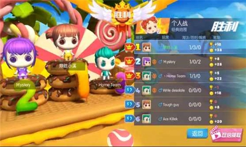 糖逗特工手机正版图1