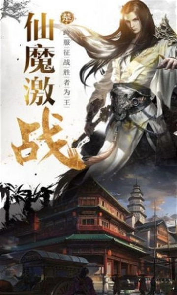 仙女别打我游戏安装包图3