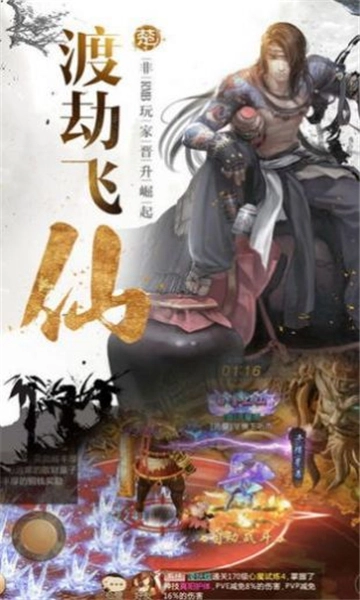 仙女别打我游戏安装包图2