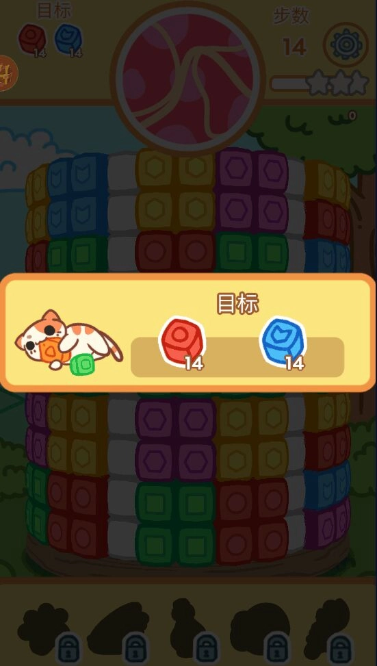 天天萌熊水果消红包版图1